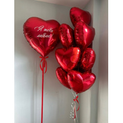 Ballon’s 10 gb Es mīlu tevi! vai Я люблю тебя !