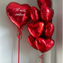 Ballon’s 10 gb Es mīlu tevi! vai Я люблю тебя !